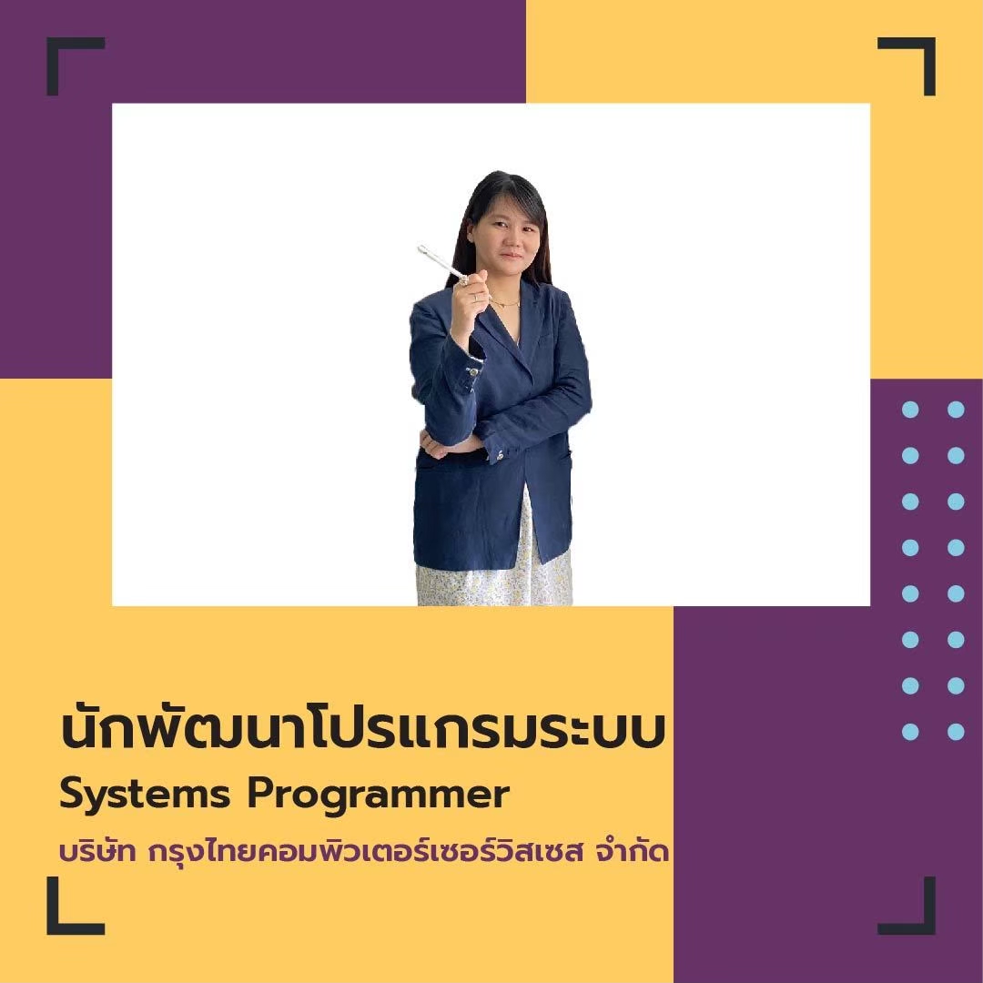 System & Platform Specialist